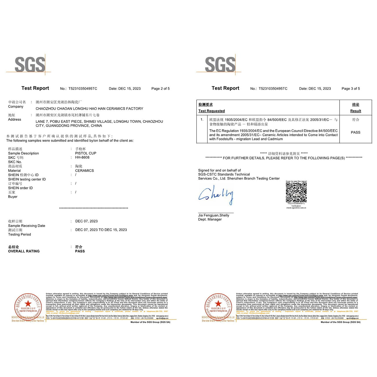SGS EU 84/500/EEC lead and cadmium test report issued to Haohan Ceramics Factory - Form Feast ceramic pistol cup